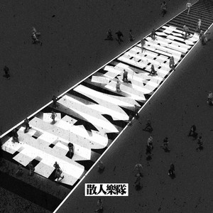 灌醉下药迷昏强奸在线播放
