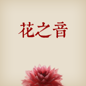 灌醉下药迷昏强奸在线播放
